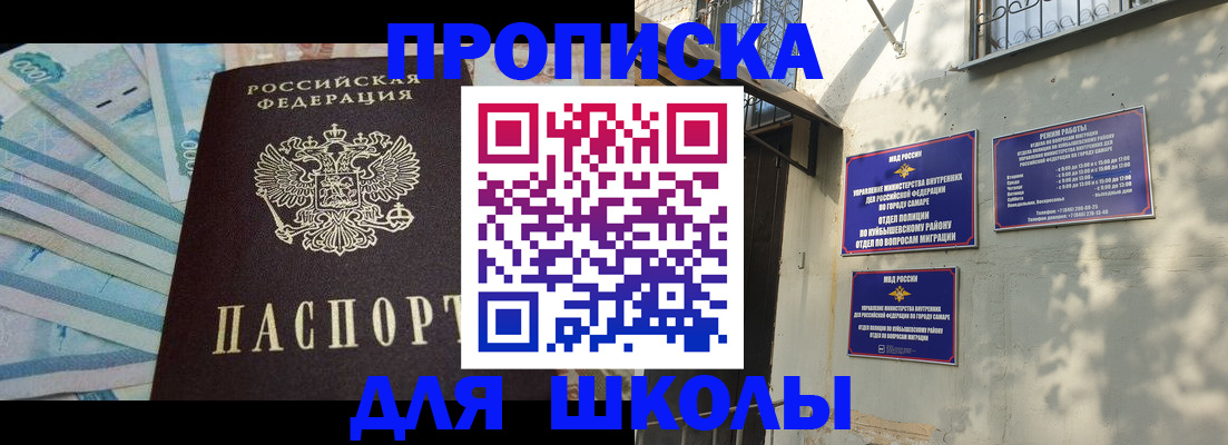 временная регистрация госуслуги в ЕАО